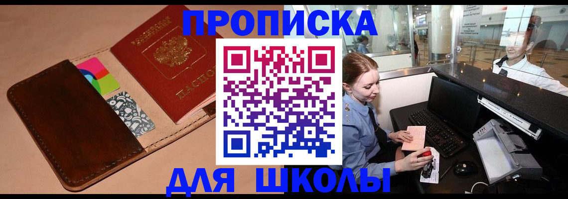 миграционный учет в Кольчугино
