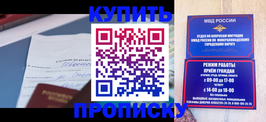 регистрация в Кольчугино